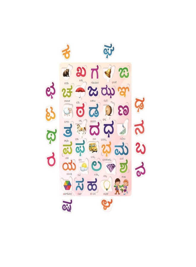 Craftick® Wooden Kannada Varnamala Puzzle | Educational Board for Kids Age 2+ | Alphabet Learning Puzzle Toy | Early Learning Board for Toddlers, Preschool & Nursery Children | Birthday Return Gift - Image 1